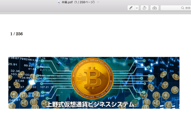 スクリーンショット-2017-12-28-0.40.28-1024x635.png