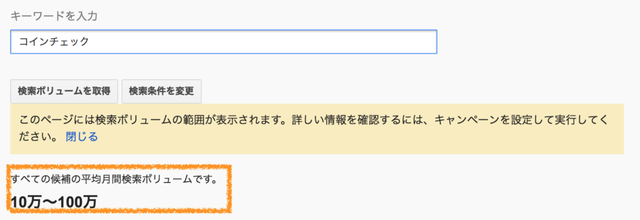スクリーンショット-2017-12-28-17.18.26-1024x353.png