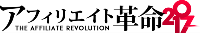 afkakumei2017_logo.png